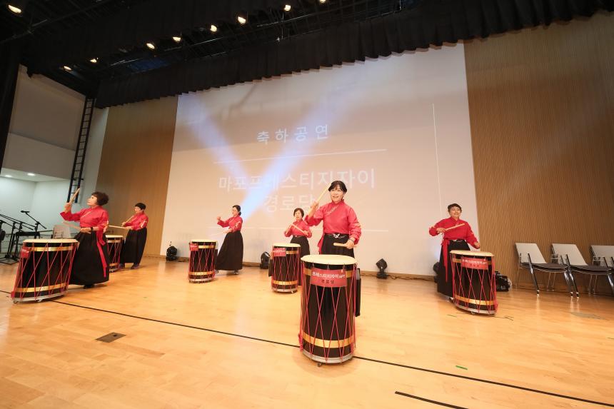 대한노인회 마포지회  프로그램 발표회