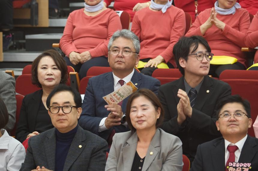 대한노인회 마포지회  프로그램 발표회 - 12