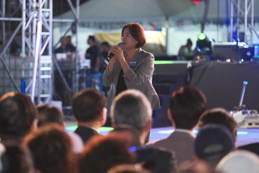 마포나루 문화콘서트 / 다시 뛰는 마포, 함께 부르는 노래- 제19회 마포나루 새우젓축제 - 27