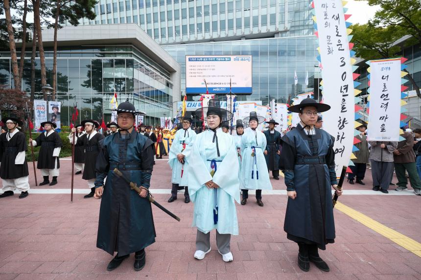 제19회 마포나루 새우젓축제- 퍼레이드 - 4