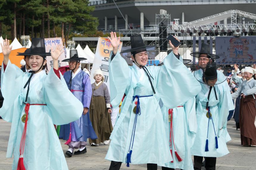 제19회 마포나루 새우젓축제- 퍼레이드 - 68