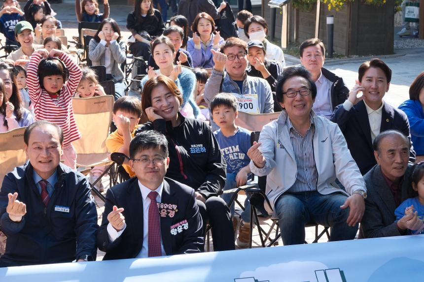 제13회 유아숲가족축제 - 2