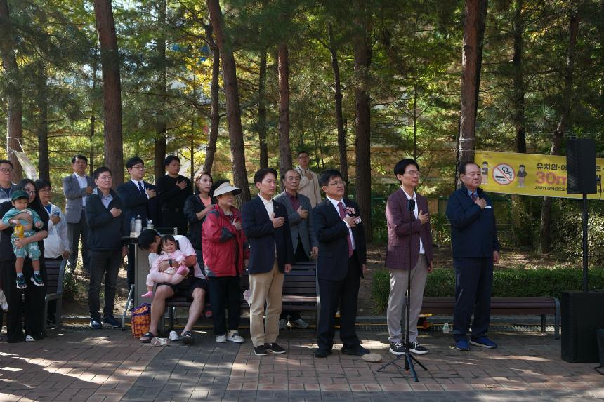 제13회 유아숲가족축제 - 12