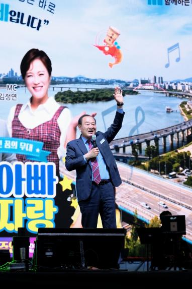 엄마아빠 노래자랑- 제19회 마포나루 새우젓축제 - 19