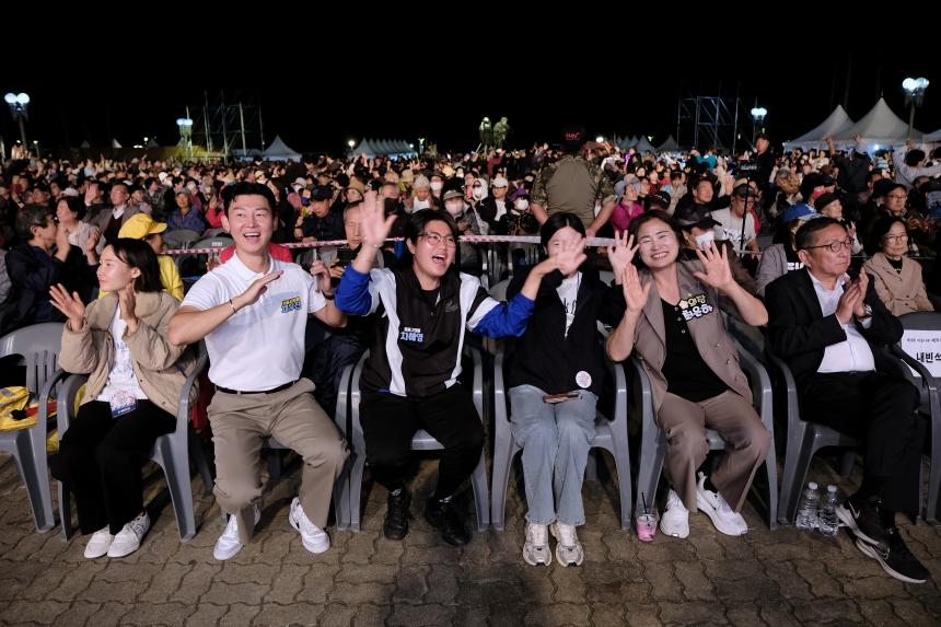 엄마아빠 노래자랑- 제19회 마포나루 새우젓축제 - 29