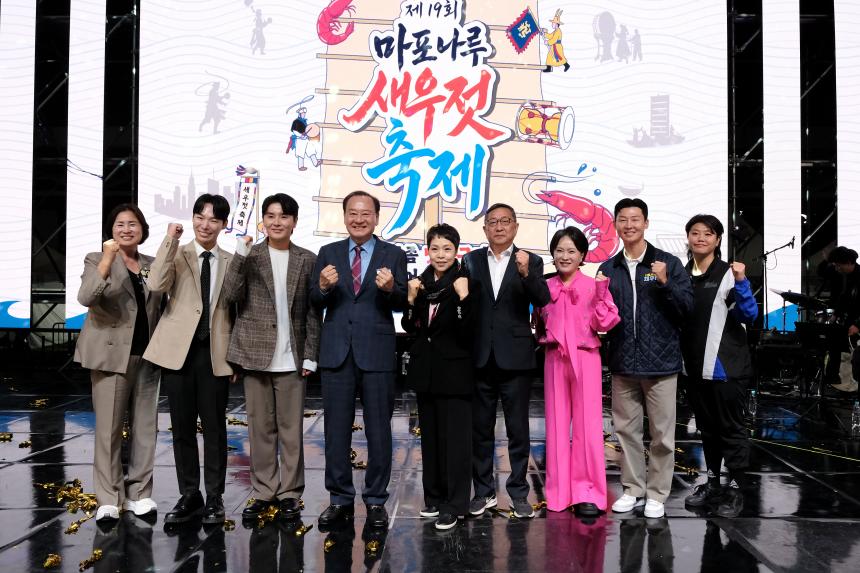 엄마아빠 노래자랑- 제19회 마포나루 새우젓축제 - 50