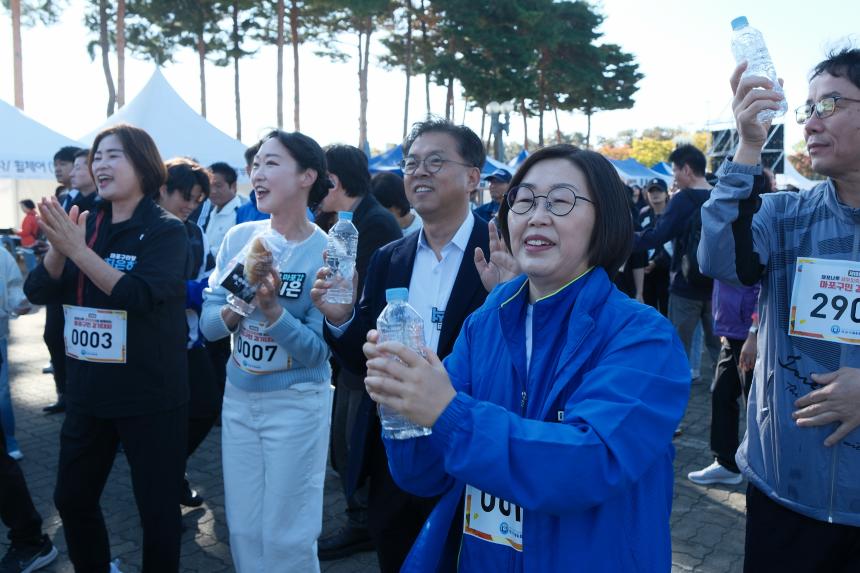 제19회 마포구민 걷기대회 - 제19회 마포나루 새우젓축제 - 6