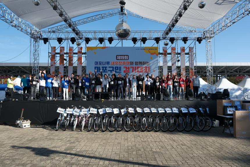 제19회 마포구민 걷기대회 - 제19회 마포나루 새우젓축제 - 10
