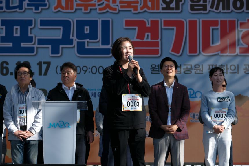 제19회 마포구민 걷기대회 - 제19회 마포나루 새우젓축제 - 23