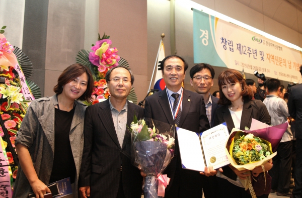 의정대상 수상 - 9