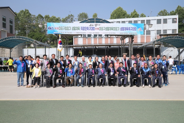 마포구청장기직장인및마포구생활체육회장기축구대회 - 2