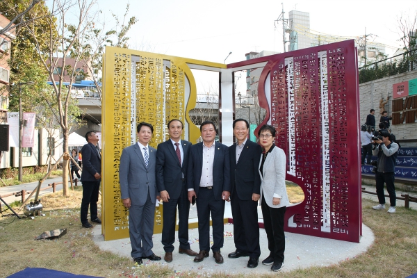 경의선책거리 1주년 기념 - 6