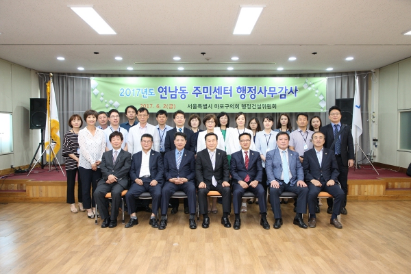 제213회 서울특별시 마포구의회 제1차 정례회 행정건설위원회 - 8