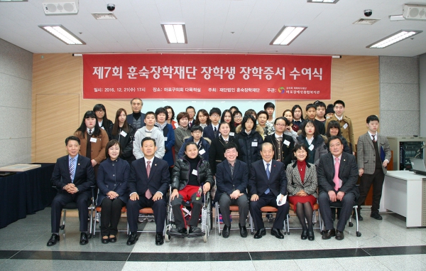 제7회 훈숙장학재단 장학생 장학증서 수여식 - 3