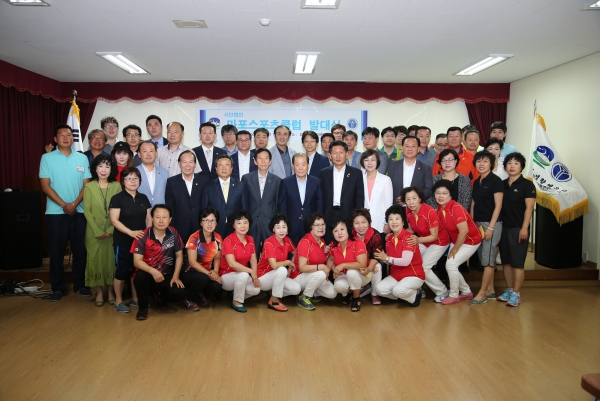 마포구종합형스포츠클럽발대식 - 2