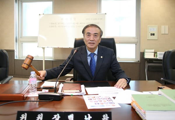 제216회 서울특별시 마포구의회 제2차 정례회 제1 ~ 7차 예산결산특별위원회 - 8