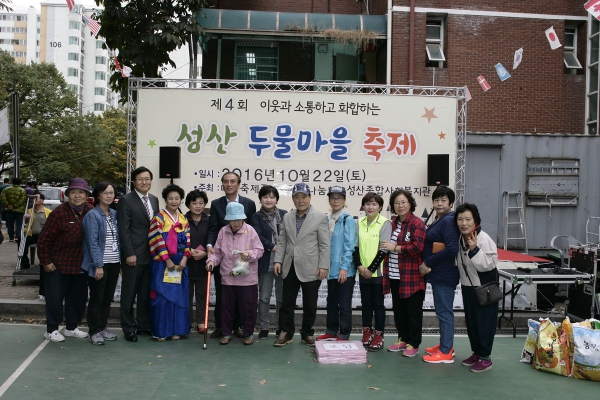 성산 두물마을 축제 - 5