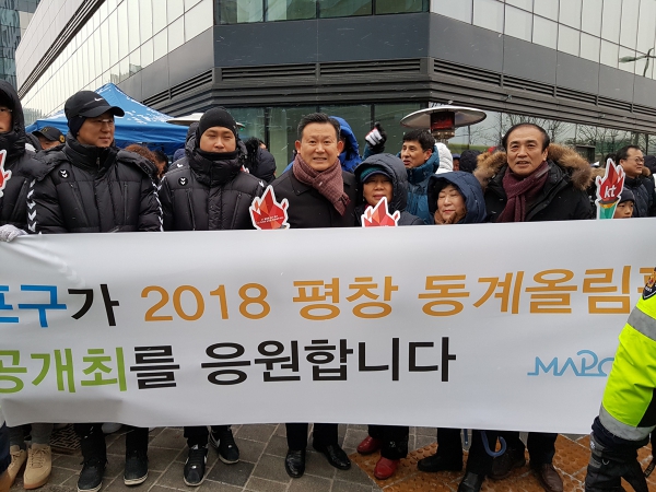2018 평창동계올림픽 성화점화식 - 4