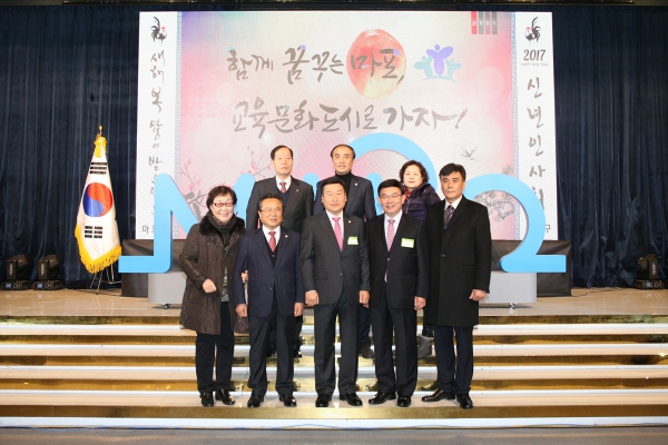 2017 신년인사회 - 10