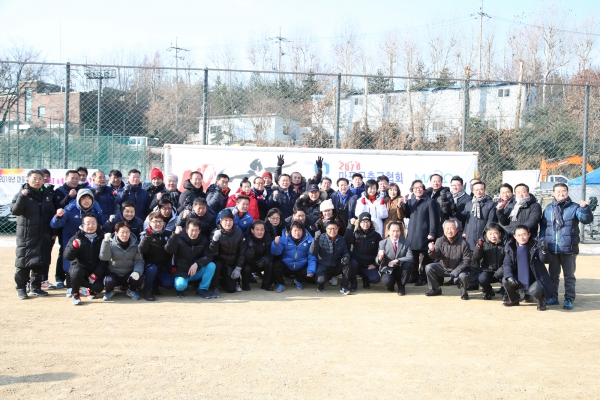 마포구축구협회 시무식 - 3