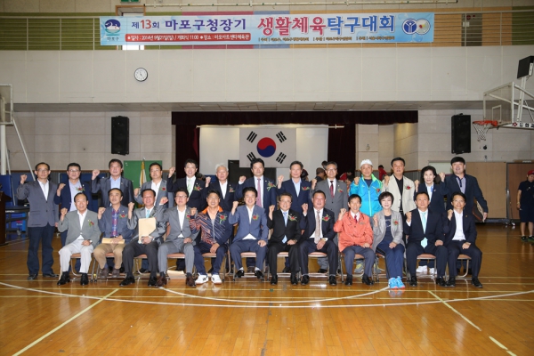 제13회 마포구청장기탁구대회 - 2