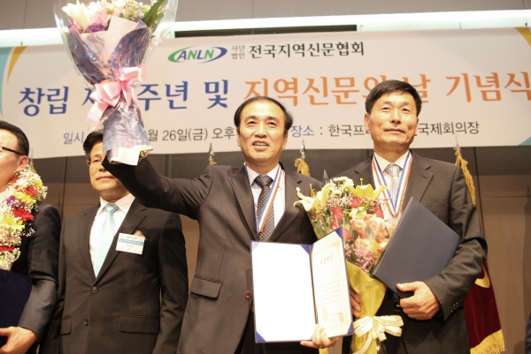 의정대상 수상 - 7