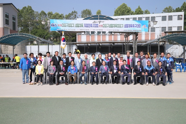 마포구청장기직장인및마포구생활체육회장기축구대회