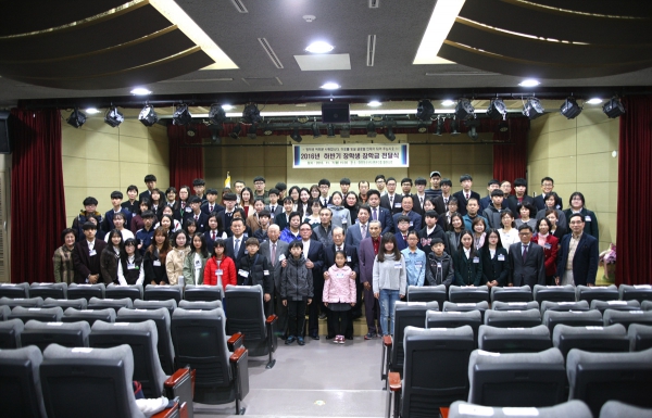 마포인재육성장학재단 기탁식 - 1