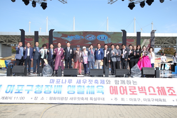 제10회 마포구청장배 생활체조경연대회 - 2