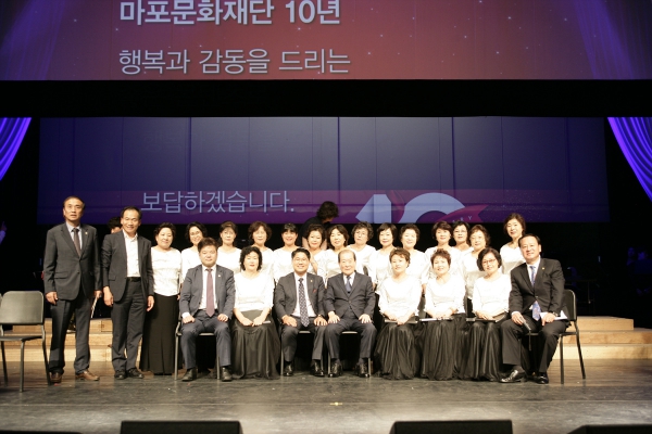 마포문화재단 창립 10주년 기념 리셉션 - 2