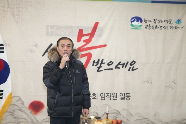 마포구체육회 신년인사회 - 2