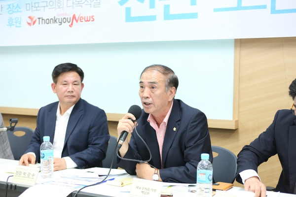 상암DMC 롯데마트 입점 찬반 토론회 - 5