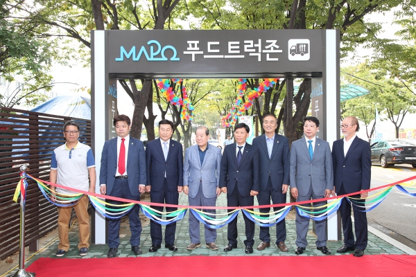 푸드트럭시범거리 개장식 - 2