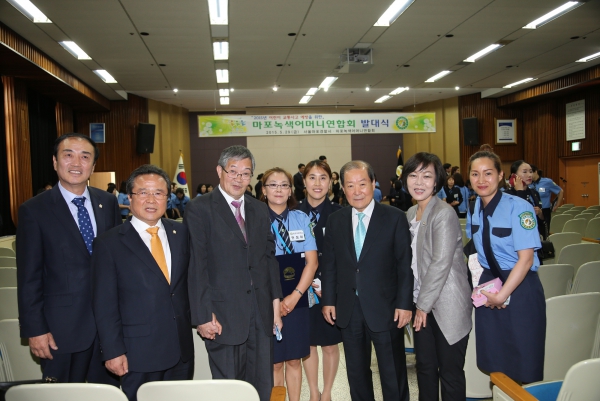 마포녹색어머니연합회 발대식