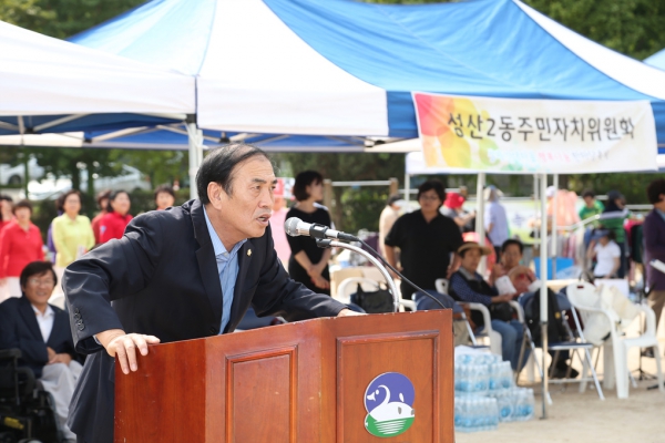 행복나눔 한마음축제 - 1