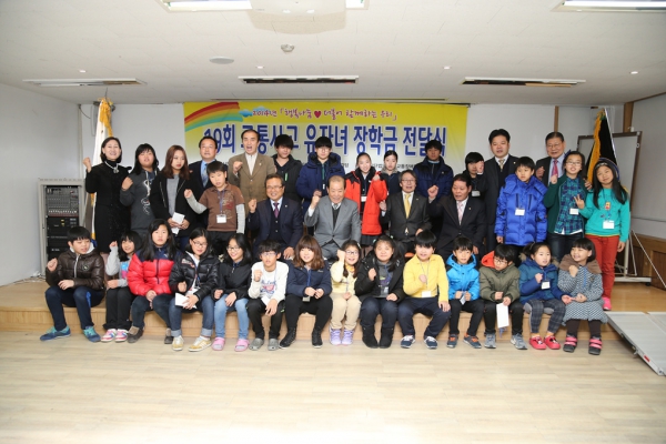 교통장애인 유자녀 장학금 전달식