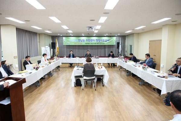 제213회 서울특별시 마포구의회 제1차 정례회 행정건설위원회 - 7