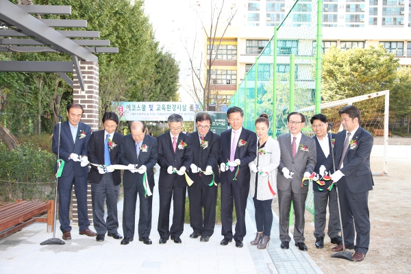 성사중학교 에코스쿨 준공식 - 3