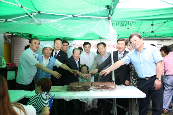 마포구장애인단체총연합회 발대식 - 4