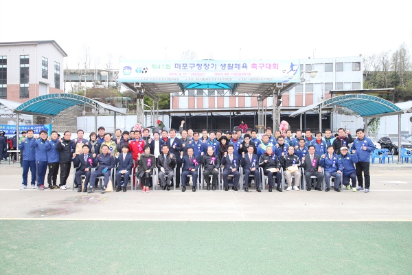 마포구청장기축구대회 - 3