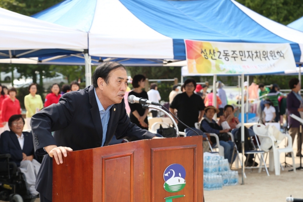 행복나눔 한마음축제 - 2