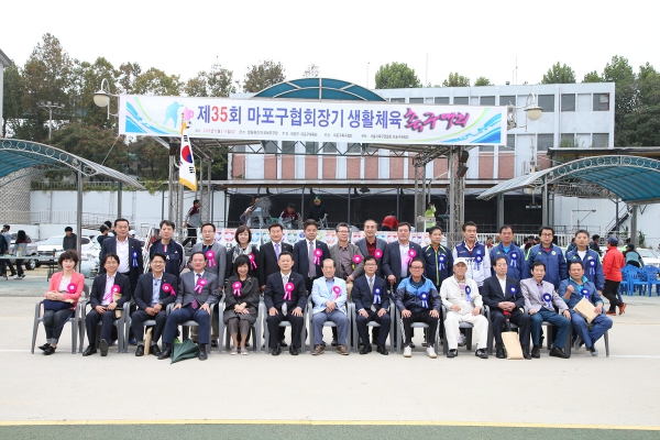 제35회 마포구연합회장기 축구대회 - 2