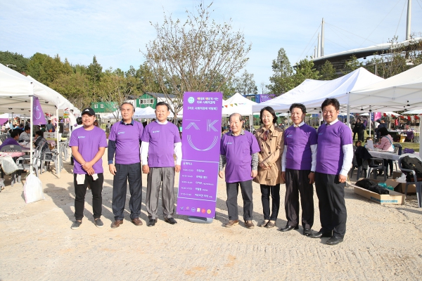 사회적기업 경제박람회 - 4