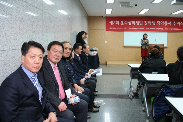 제7회 훈숙장학재단 장학생 장학증서 수여식 - 2