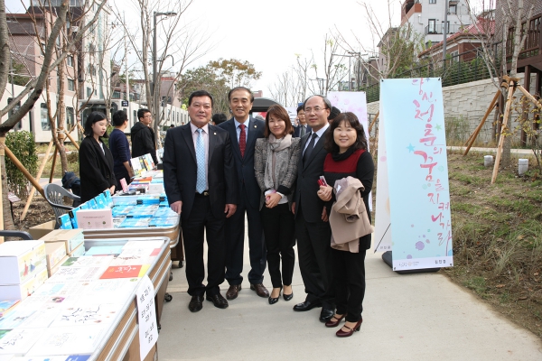 경의선 책거리 개장식