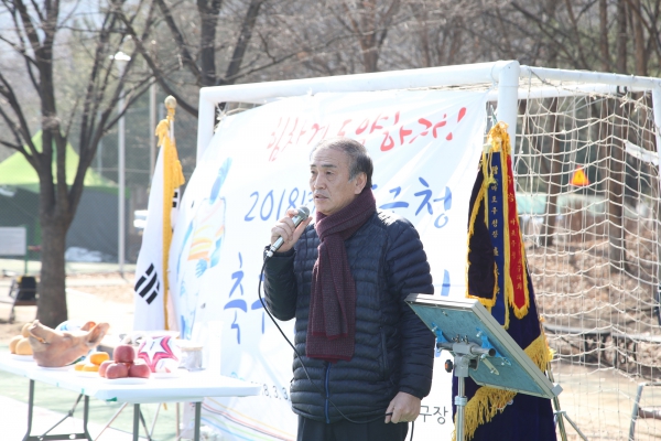 마포구청축구단 시무식  - 3