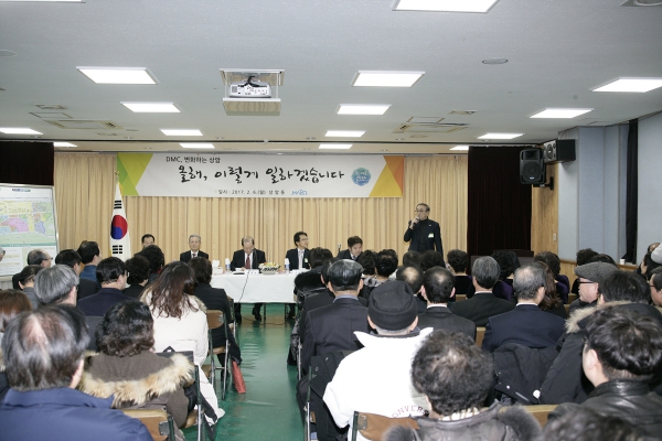 2017년 동정보고회 상암동 - 3