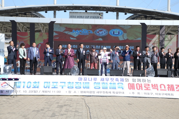 제10회 마포구청장배 생활체조경연대회