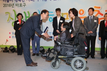 마포구 장애인 한마음축제 2