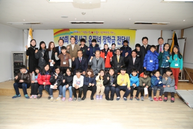 교통장애인 유자녀 장학금 전달식 2